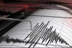 Son Dakika! Bursa'da deprem!